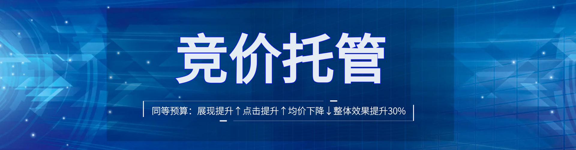 临城百度优化推广