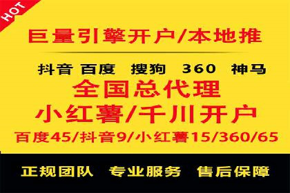 百度广告推广价格案例分析