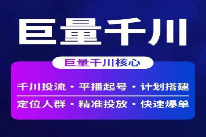 知乎信息流投放策略：精准投放，高效转化