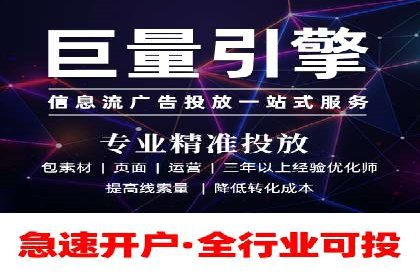 SEM开户攻略：如何提高广告投放效果